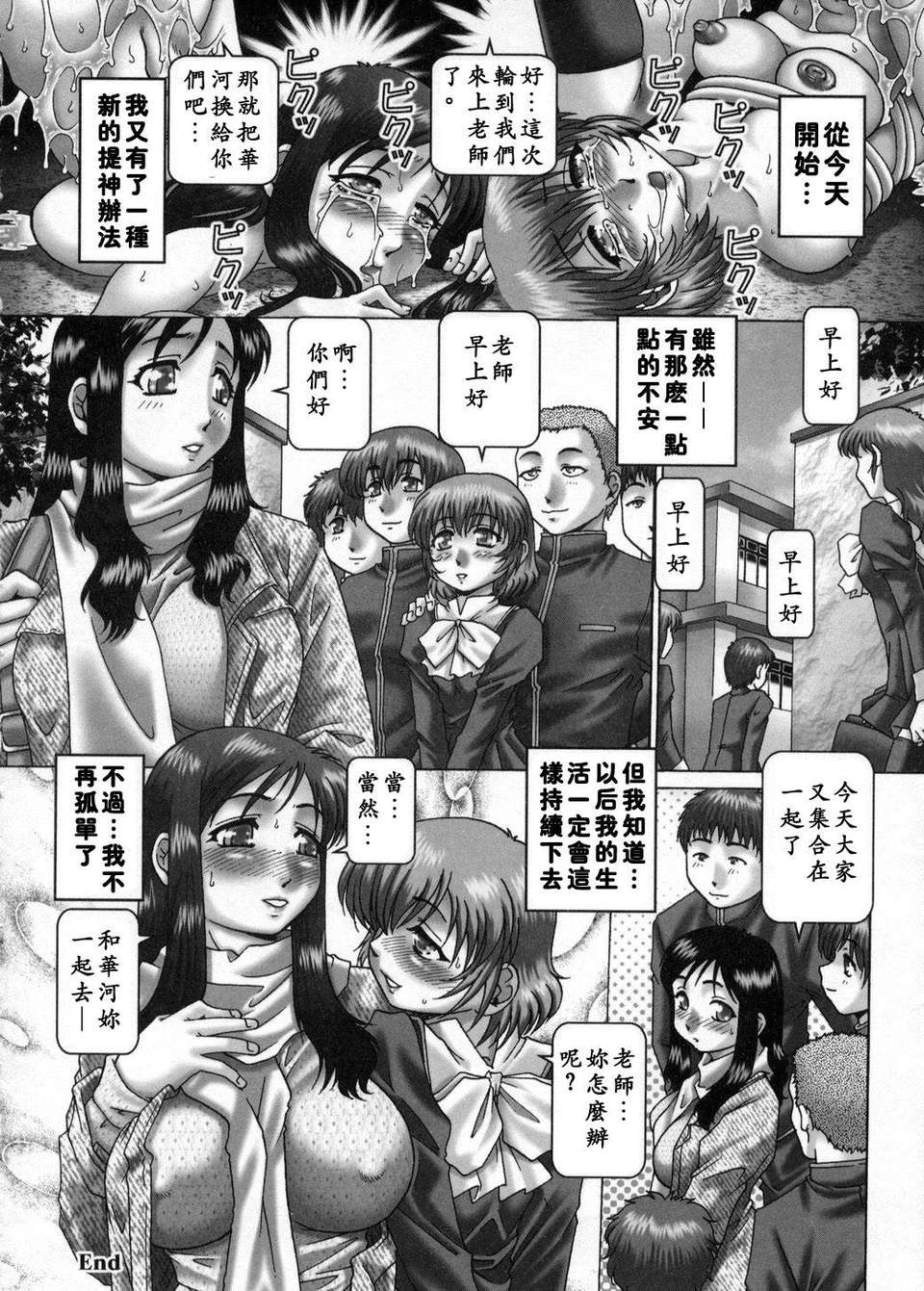 USeTuSaI_020_098