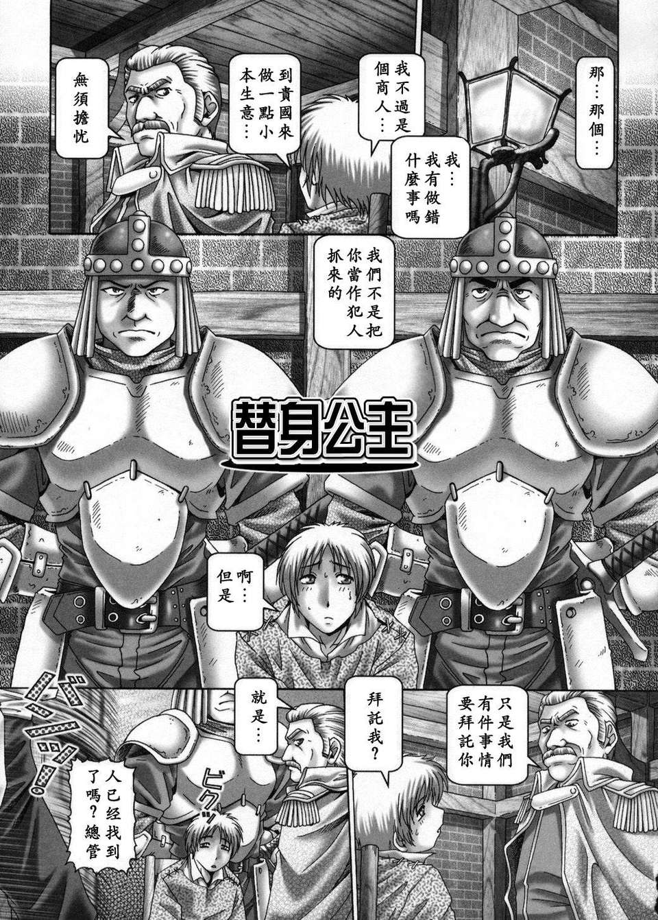 USeTuSaI_020_099