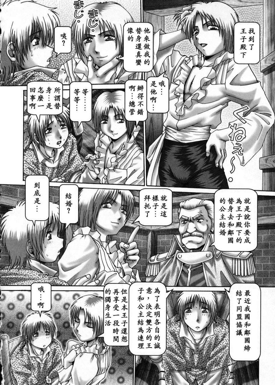 USeTuSaI_020_100