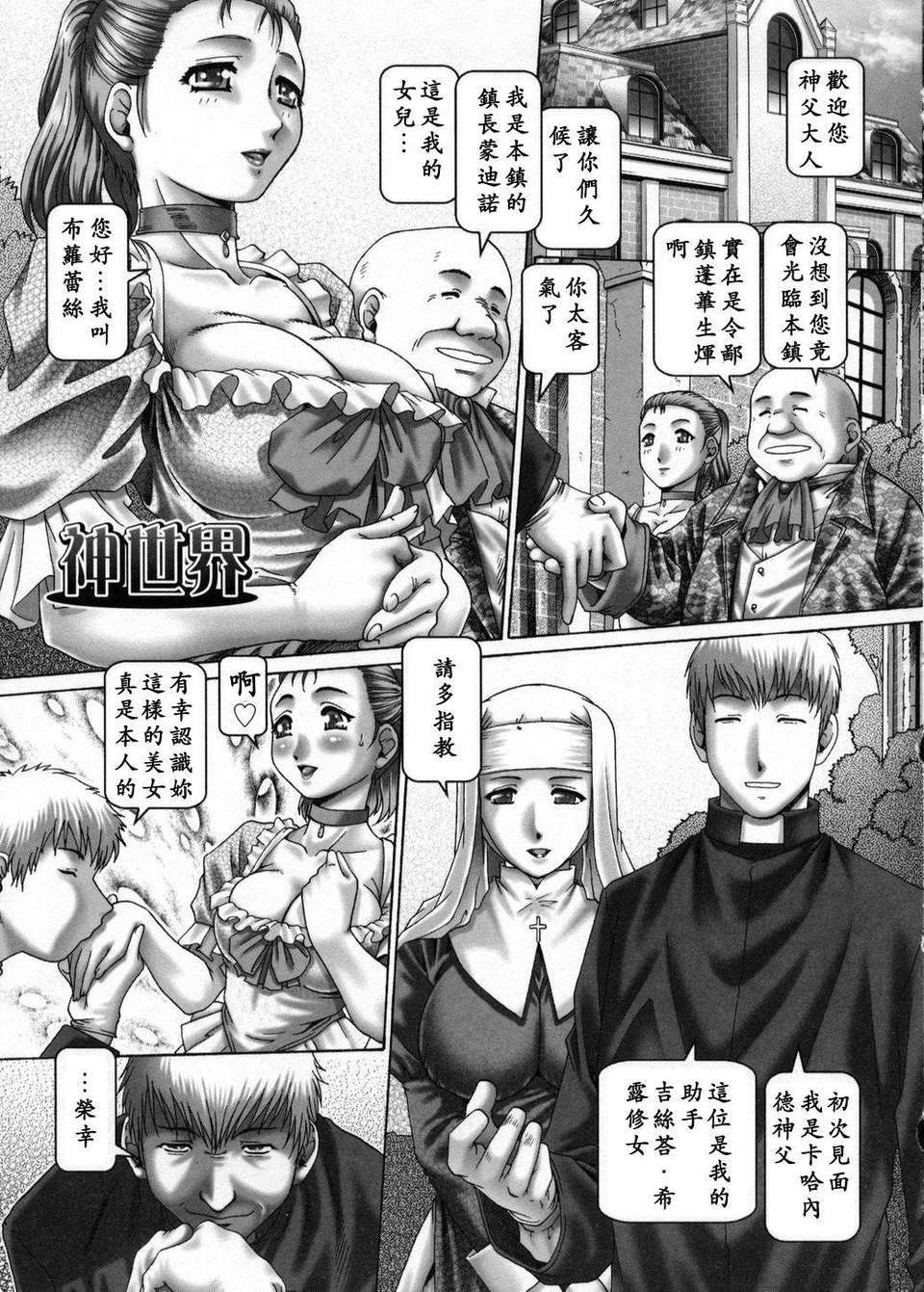USeTuSaI_020_119