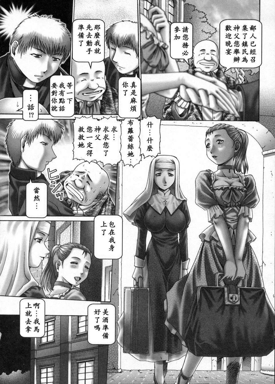 USeTuSaI_020_120