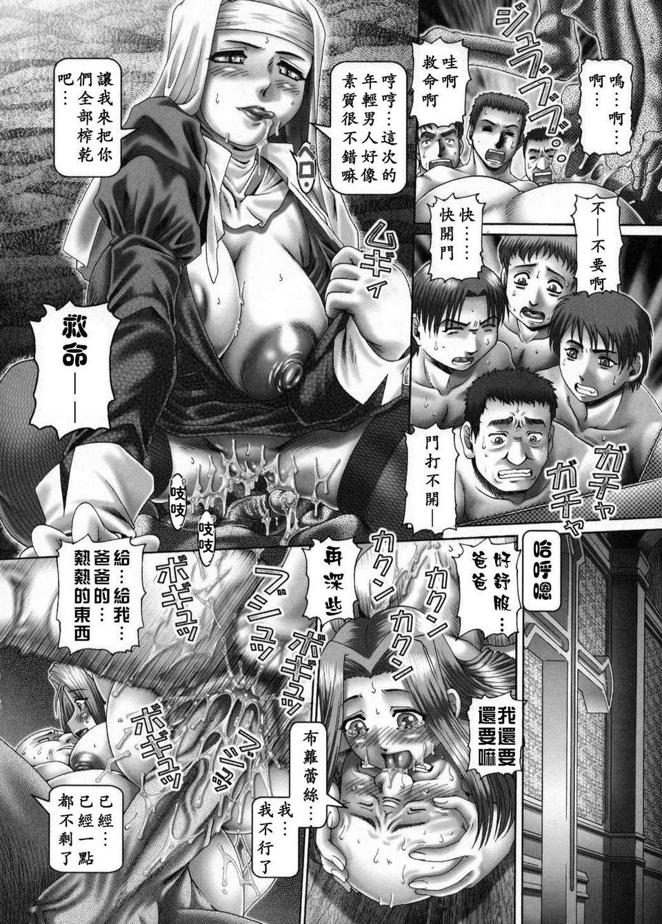 USeTuSaI_020_134