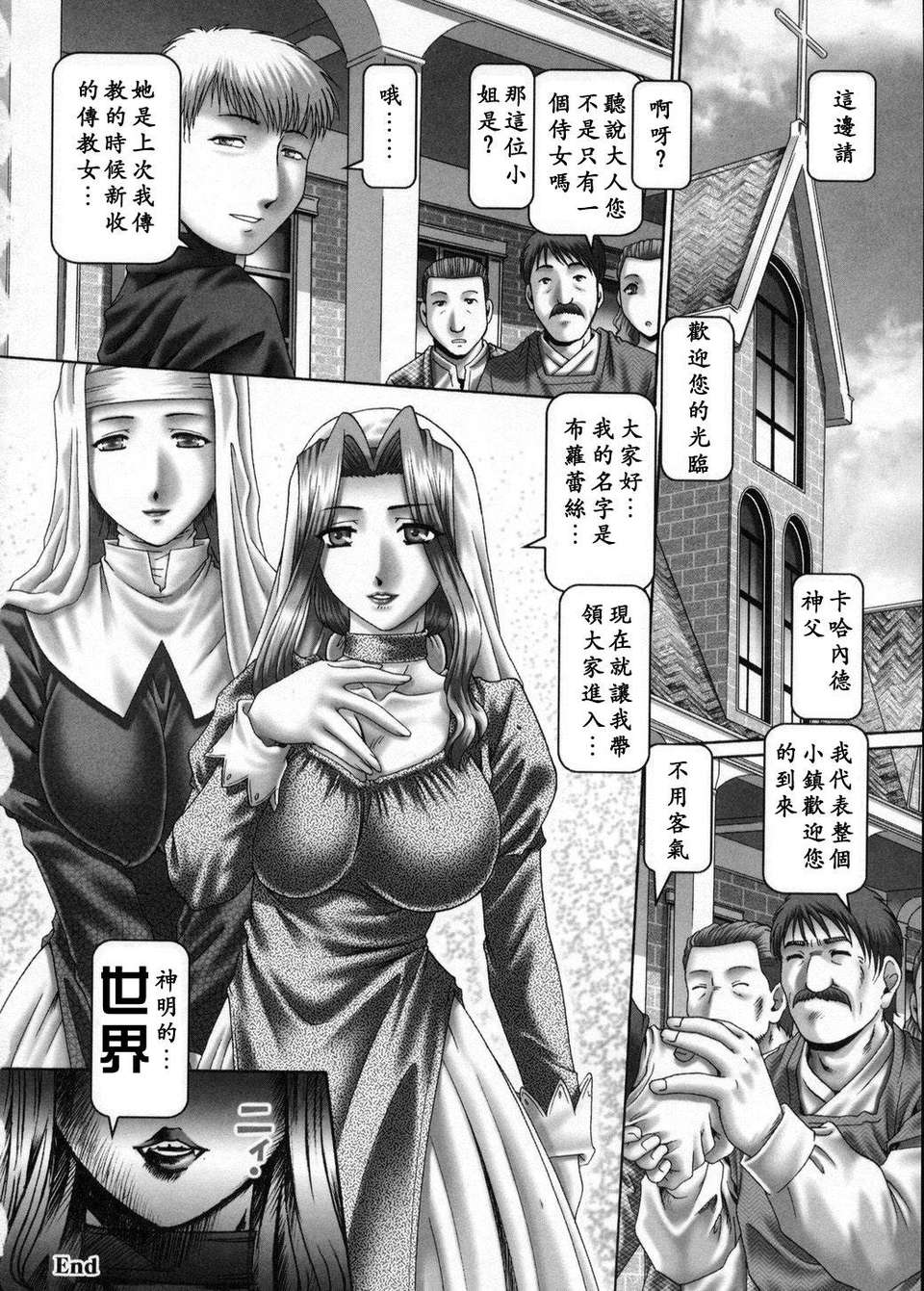 USeTuSaI_020_138