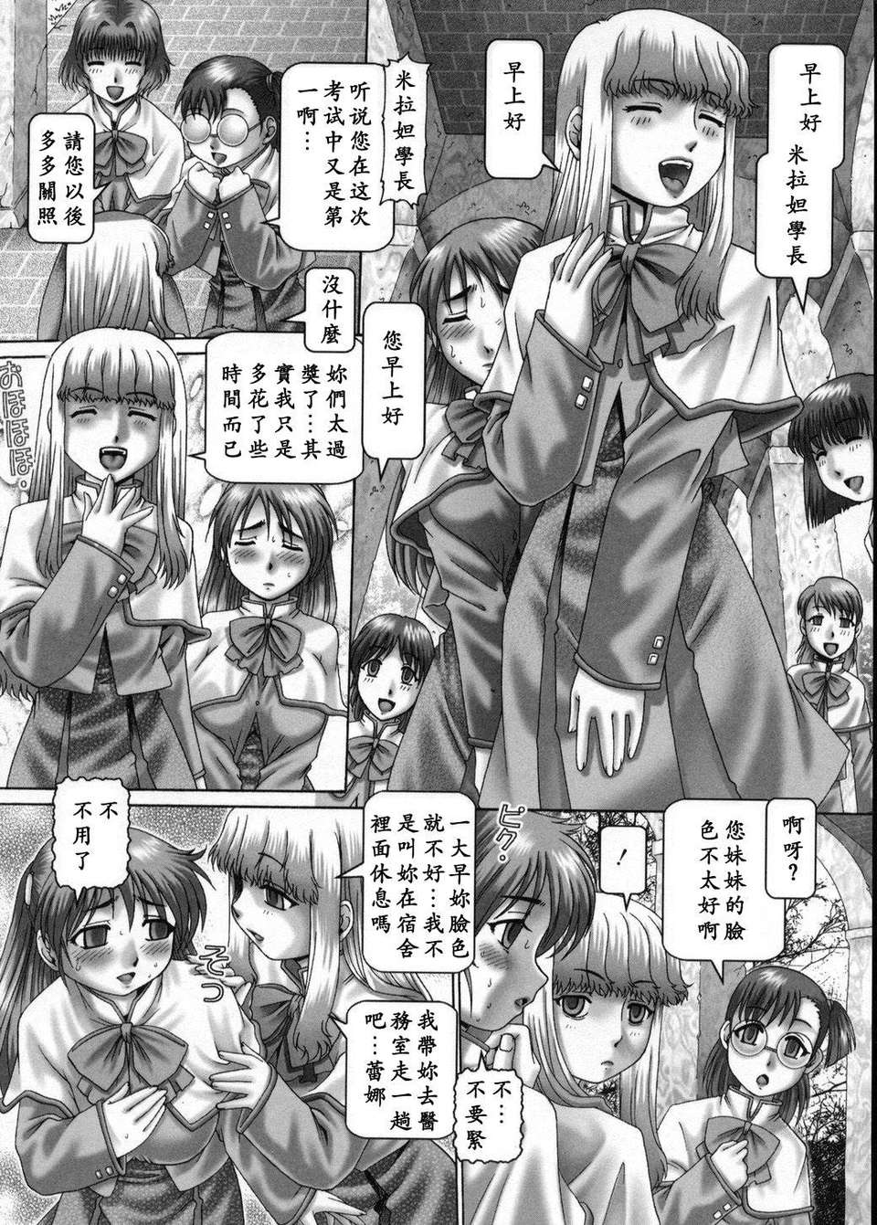 USeTuSaI_020_142