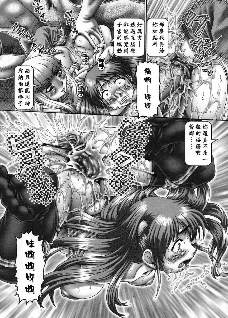 USeTuSaI_020_156