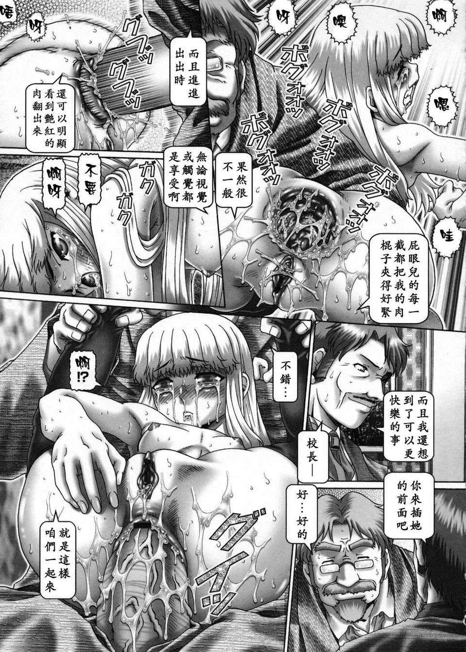 USeTuSaI_020_169