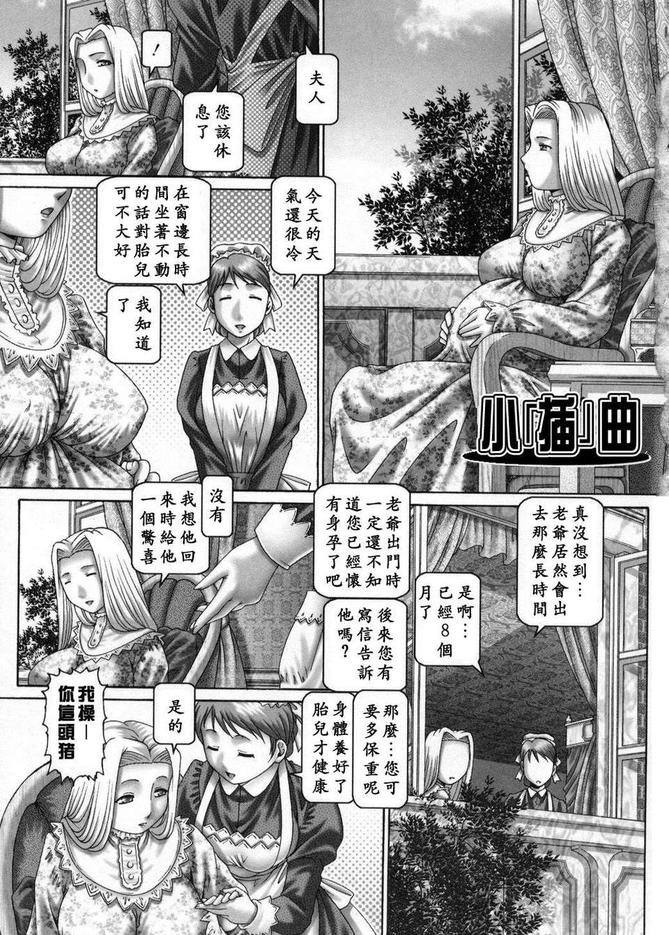 USeTuSaI_020_179