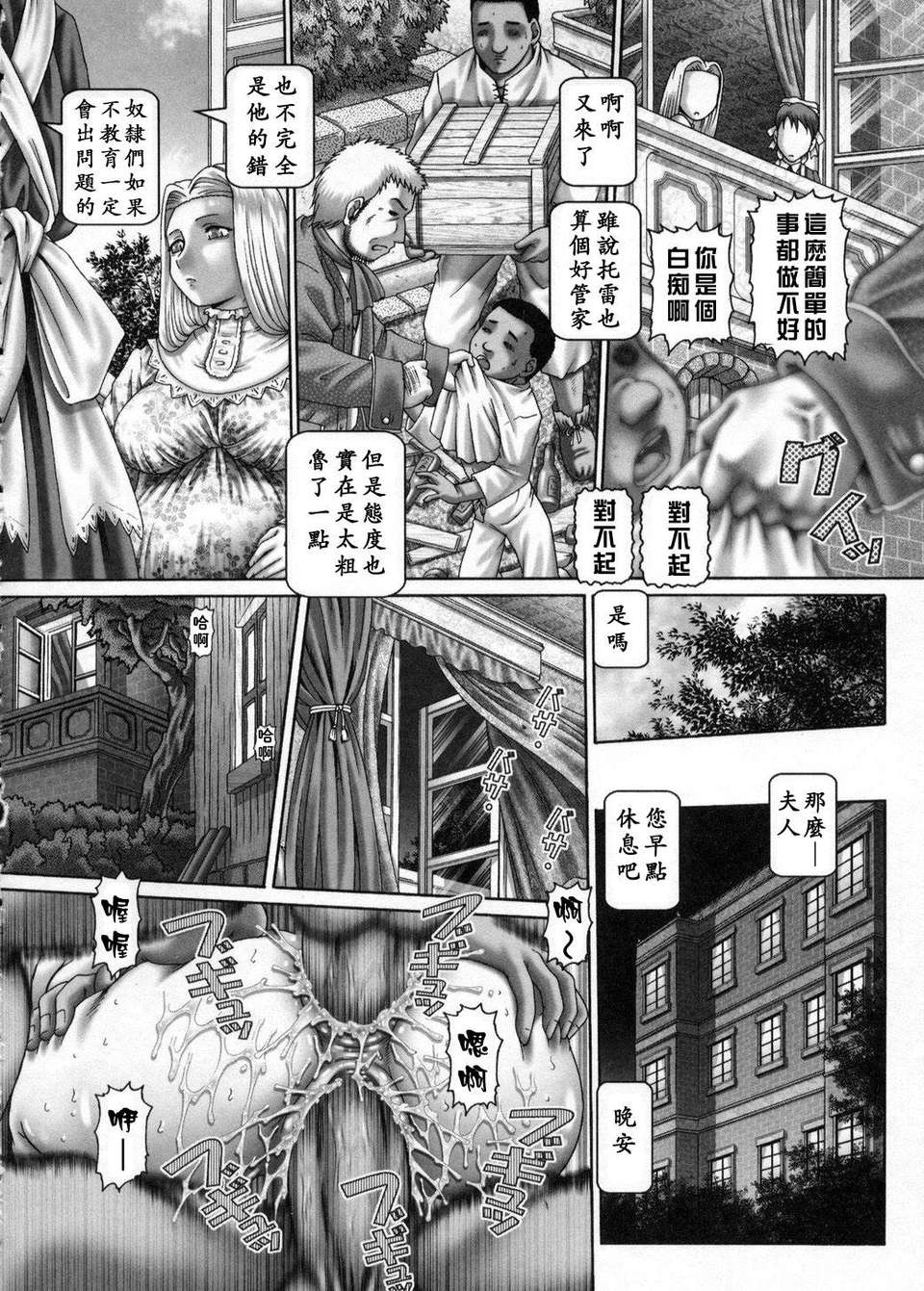USeTuSaI_020_180