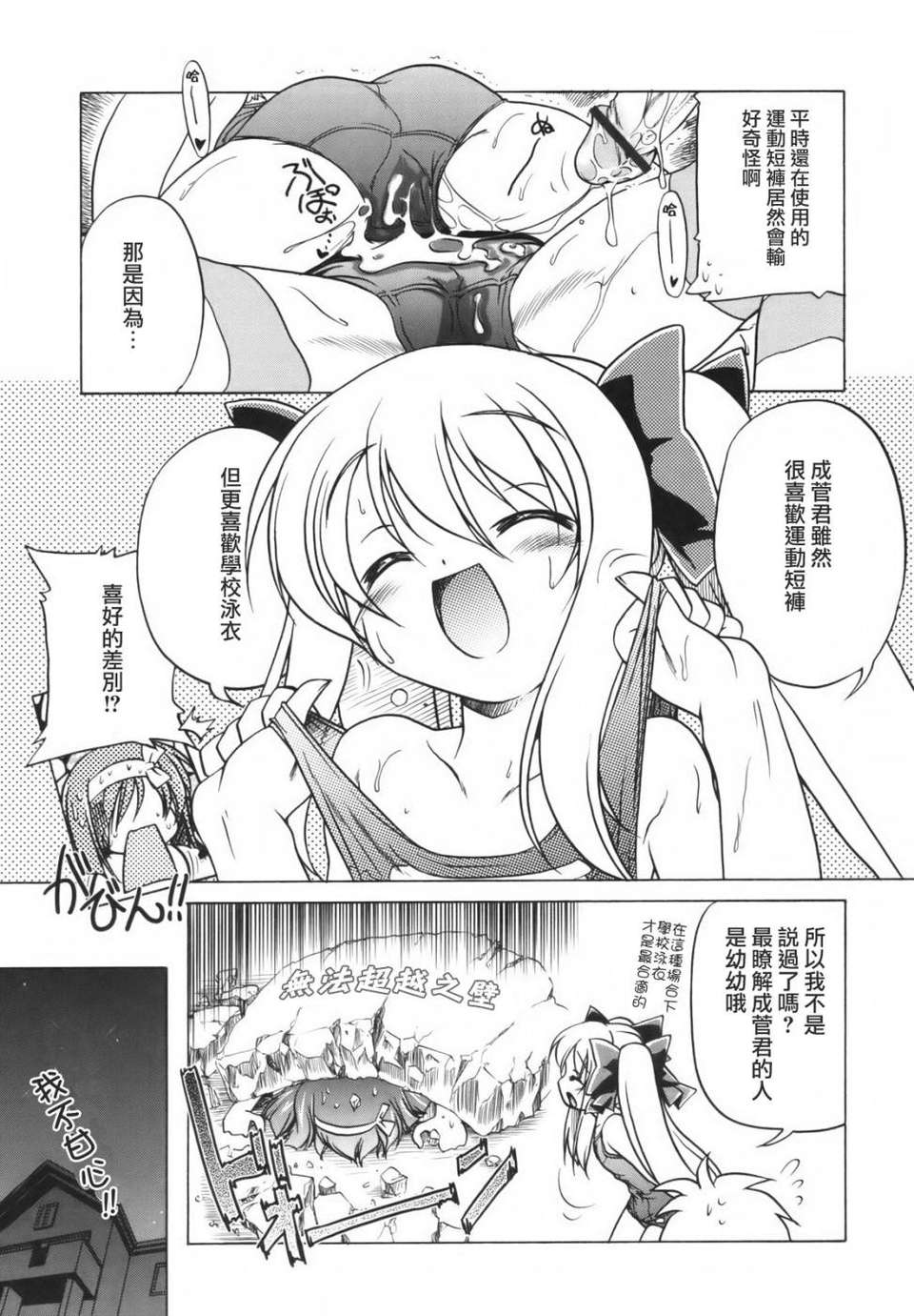 HoS017_118