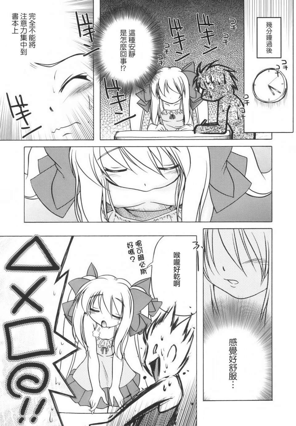 HoS017_128