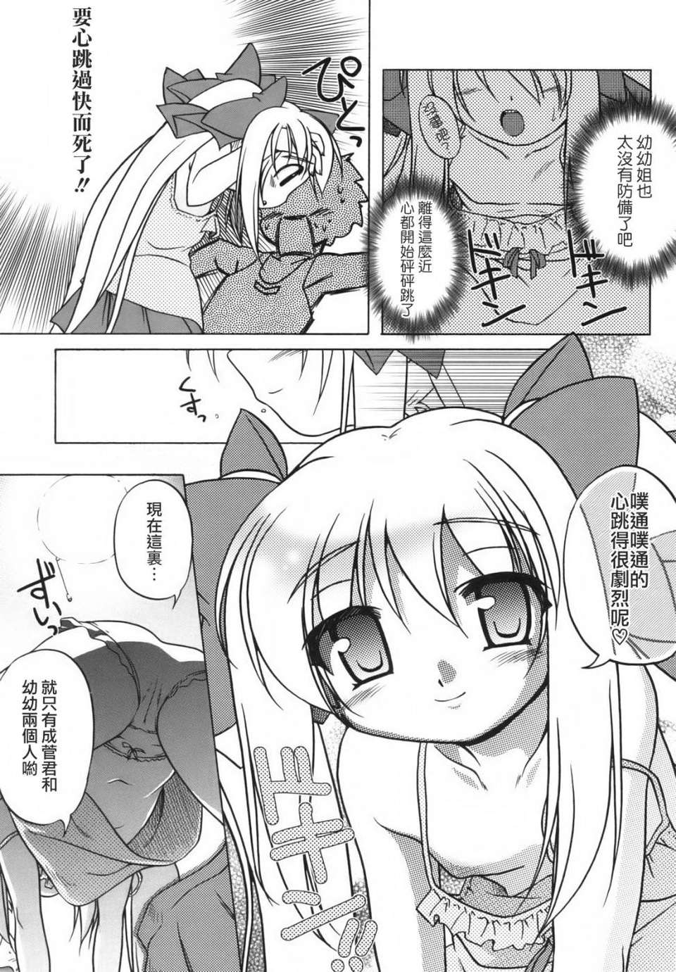 HoS017_129