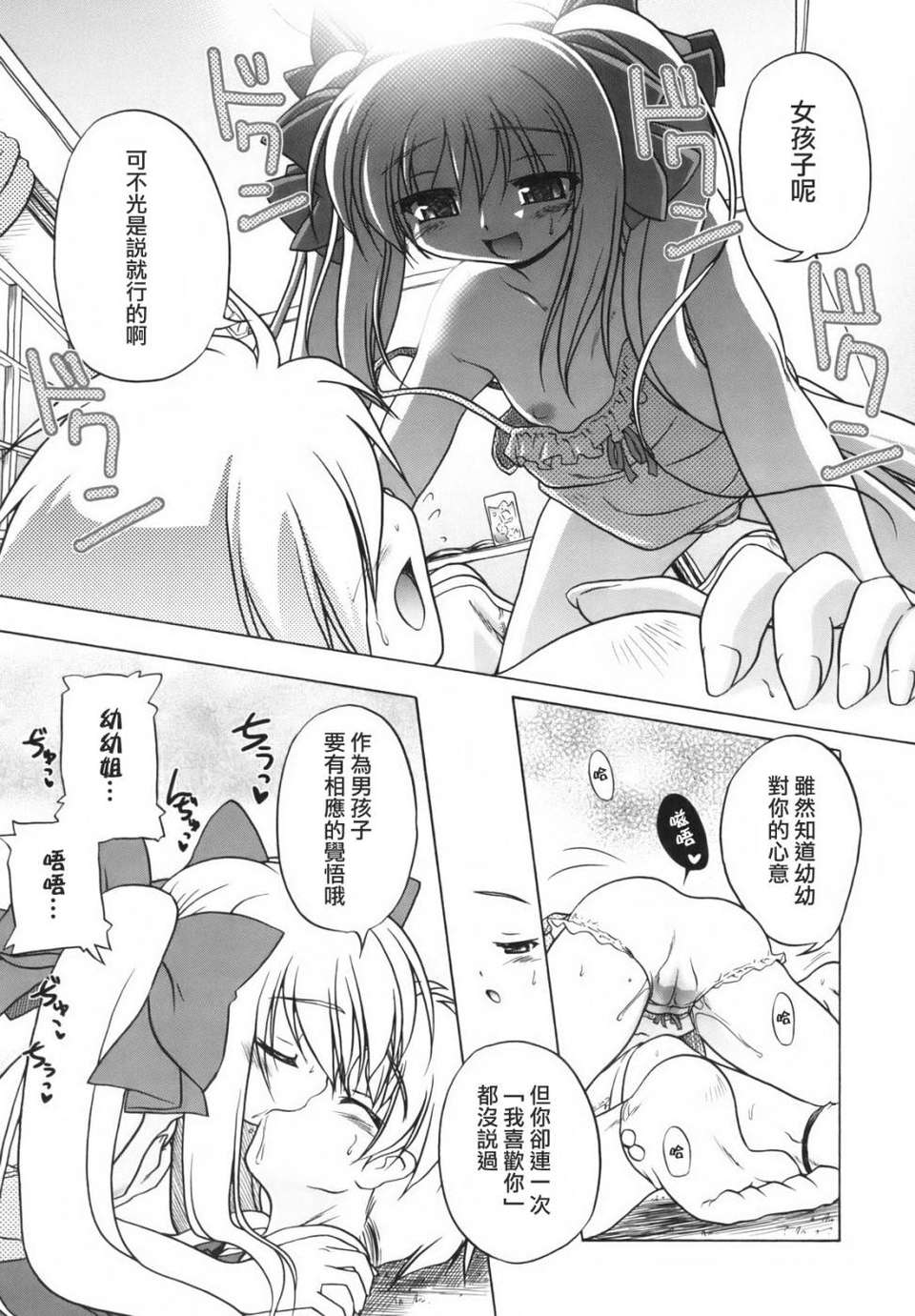 HoS017_130