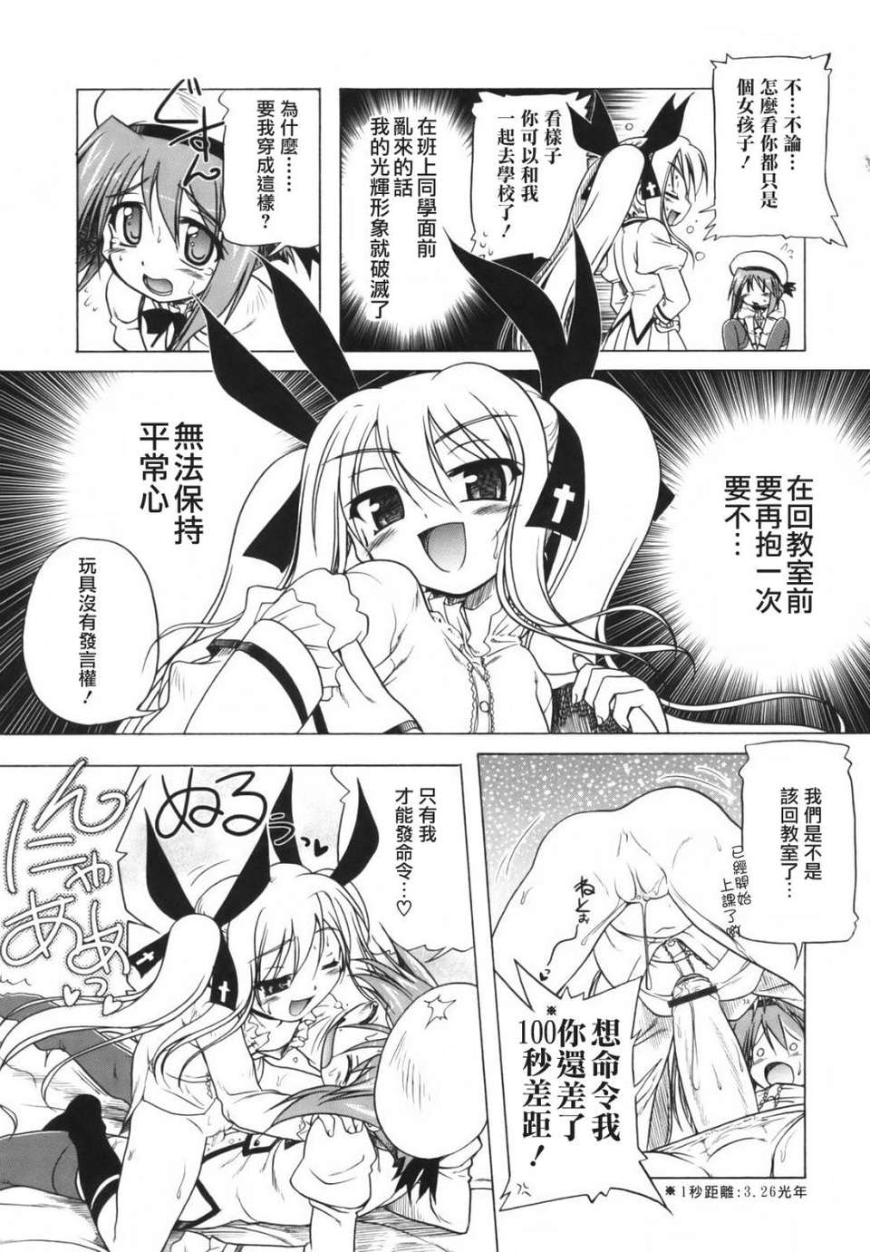 HoS017_148
