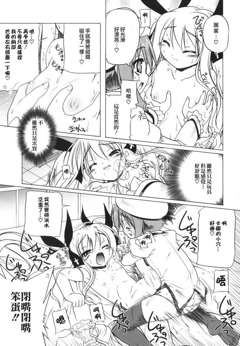 HoS017_152