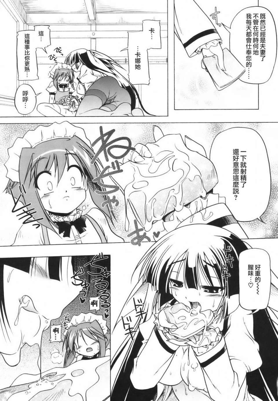 HoS017_168
