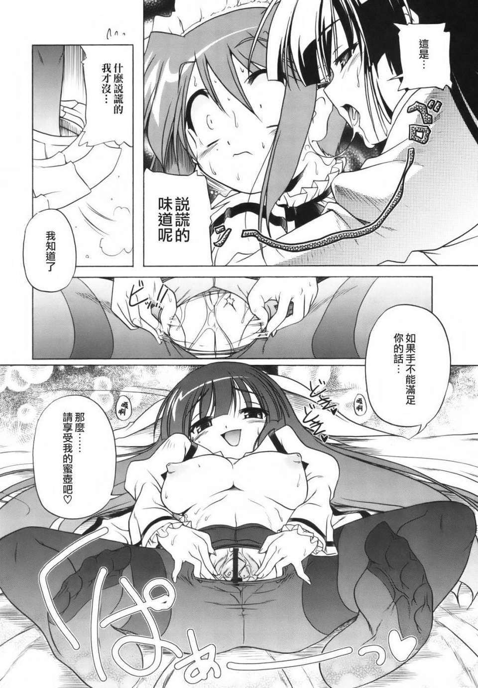 HoS017_169