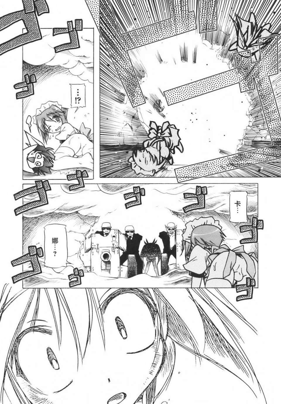 HoS017_180