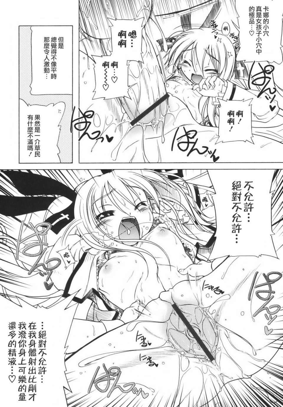 HoS017_199