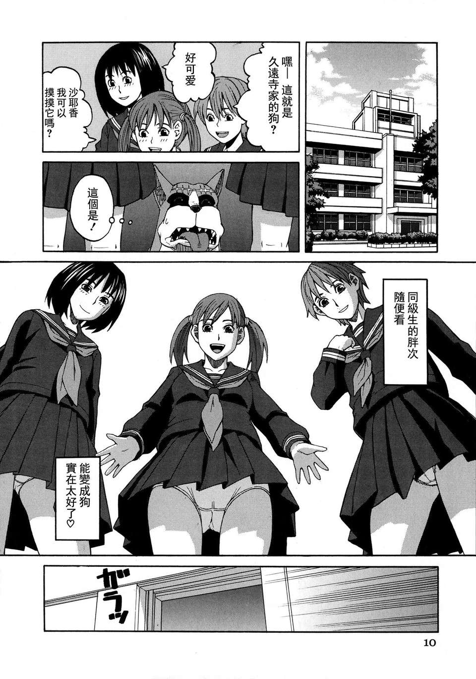 010