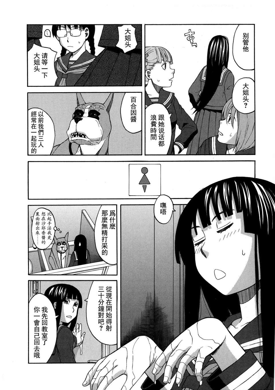 012