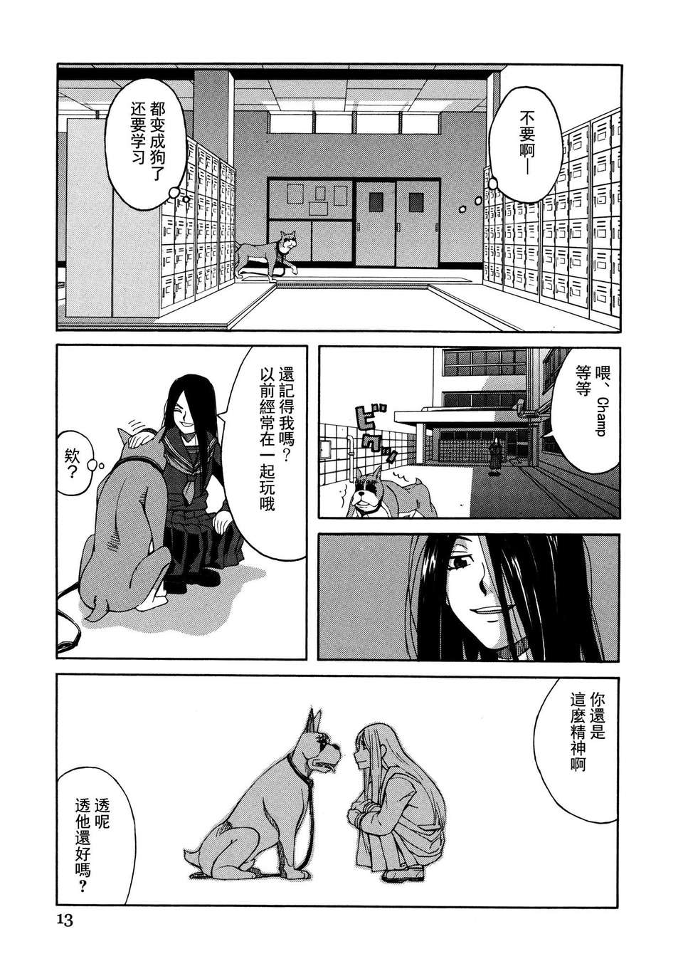 013
