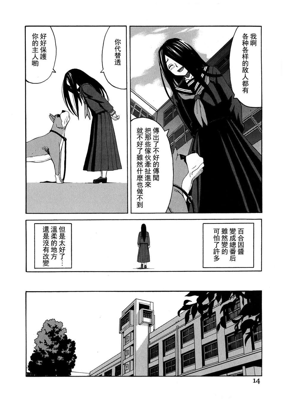 014