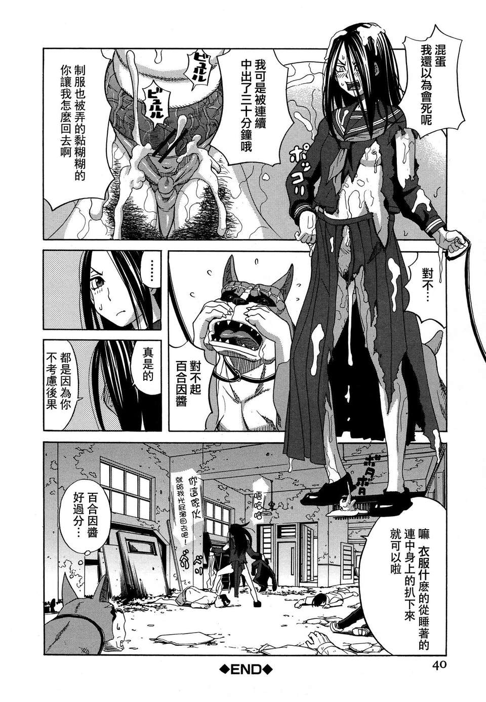 040