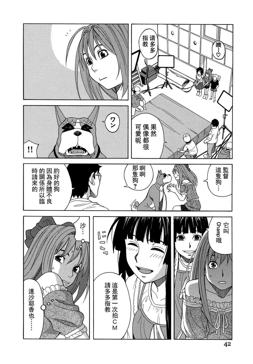 042