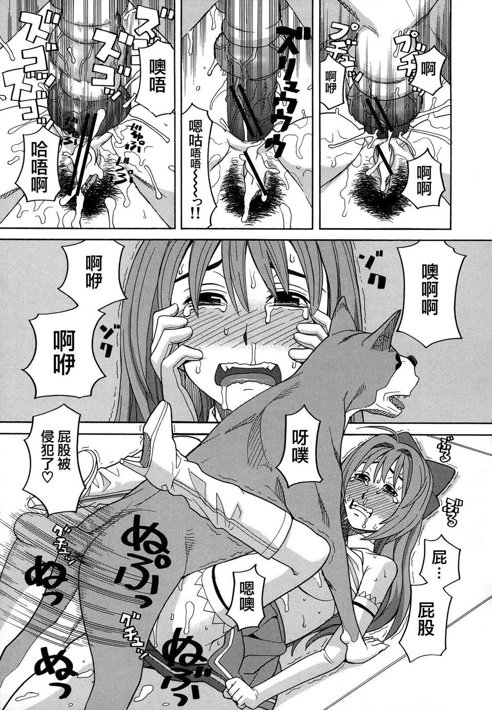 083