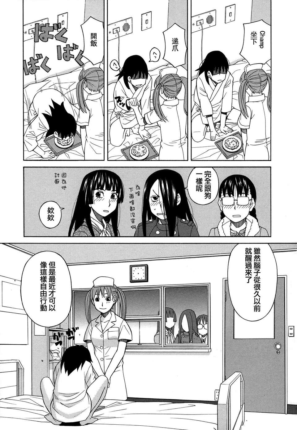 133