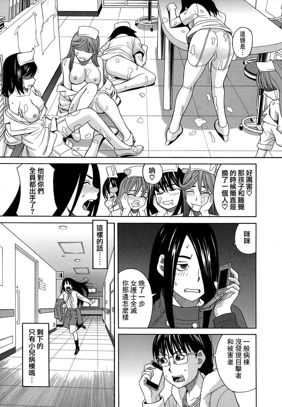 139