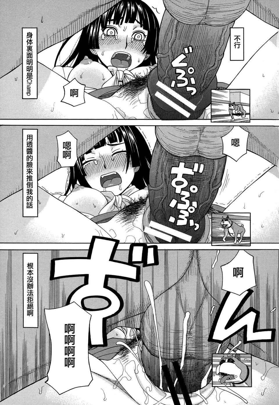 143