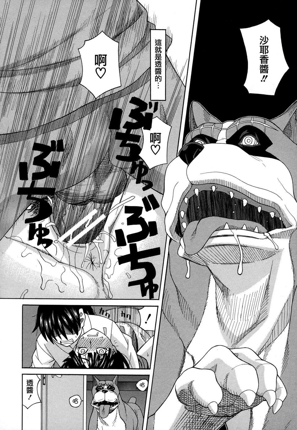 144