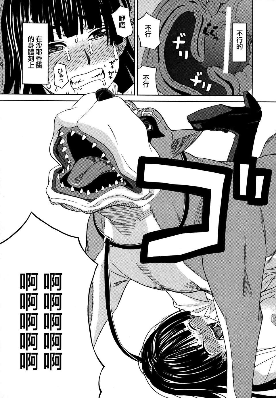 153