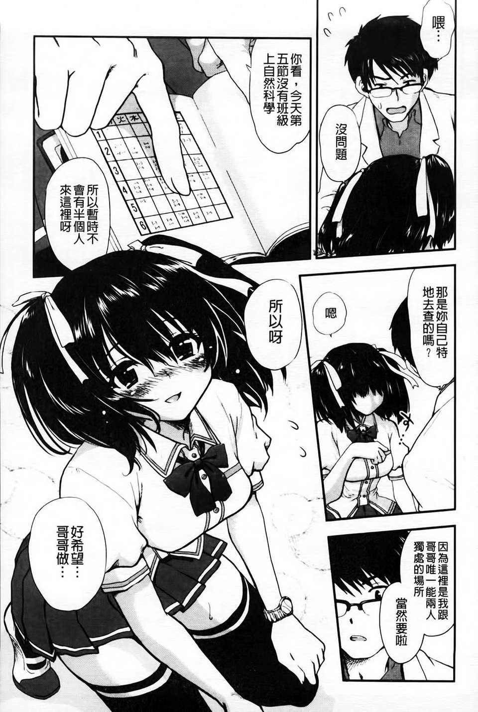 011