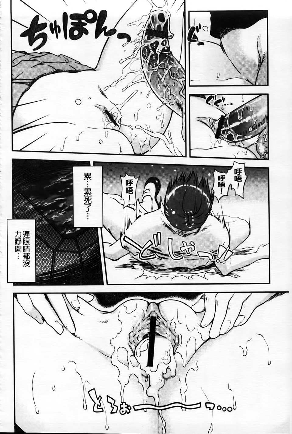 102