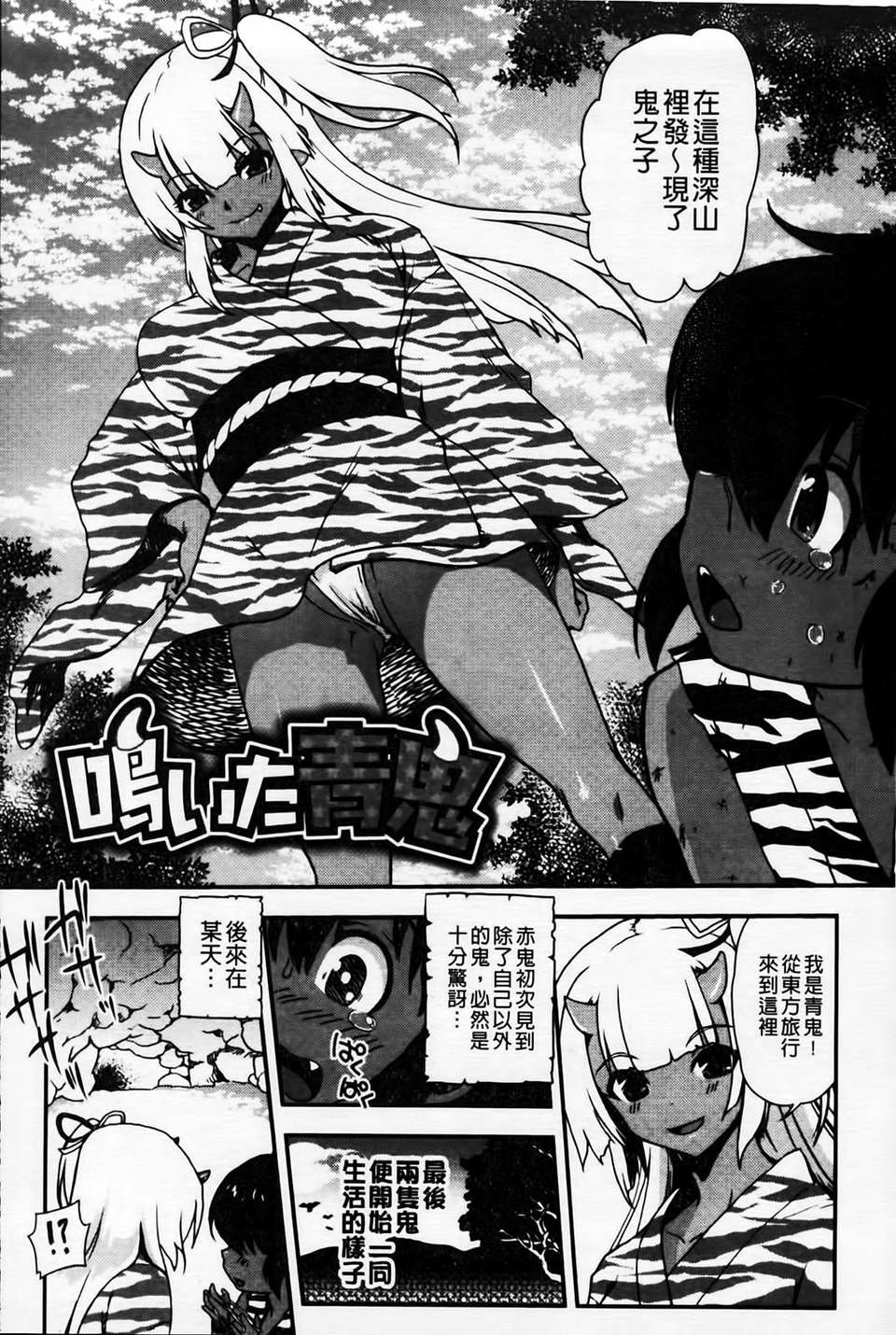 110