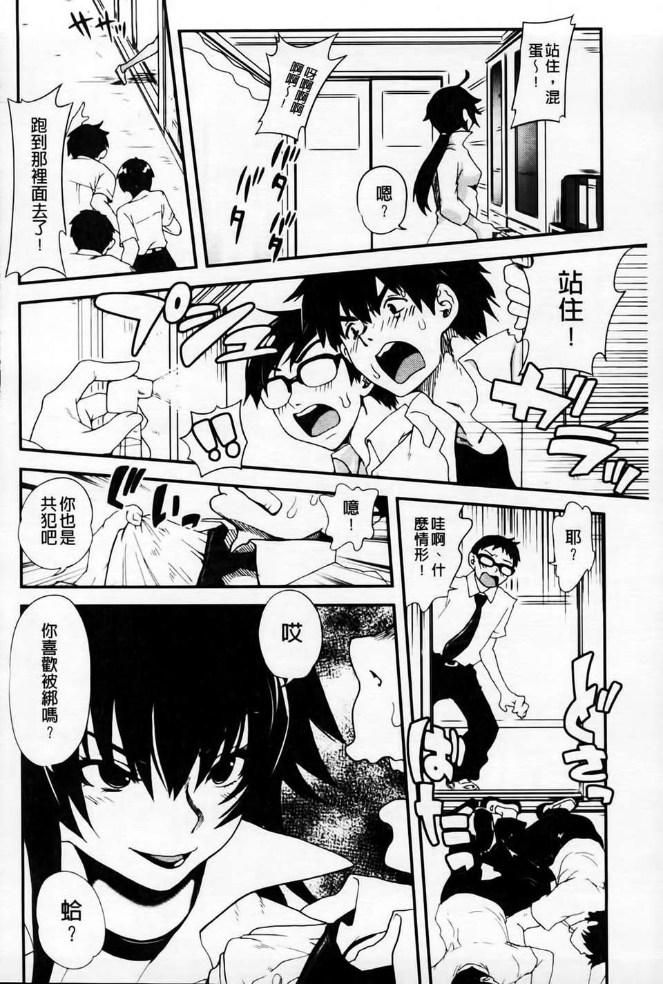 132