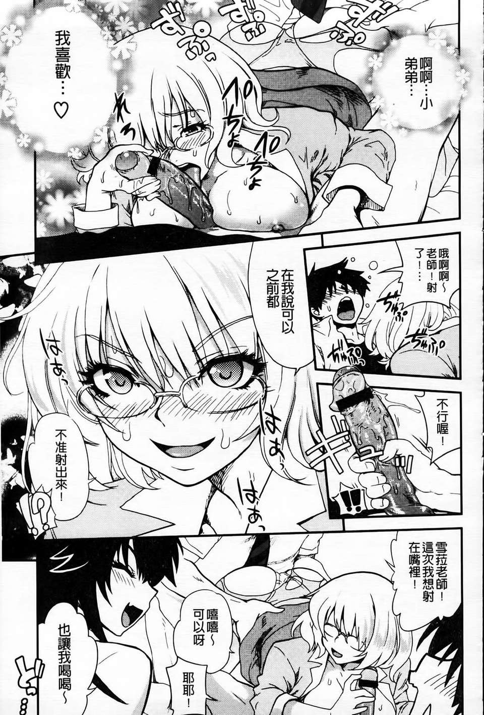 143