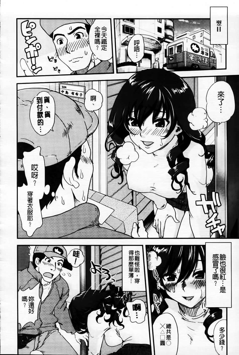 188