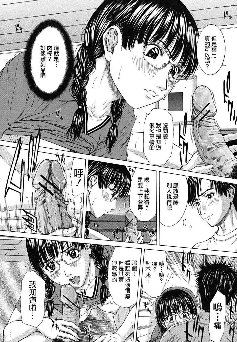 124