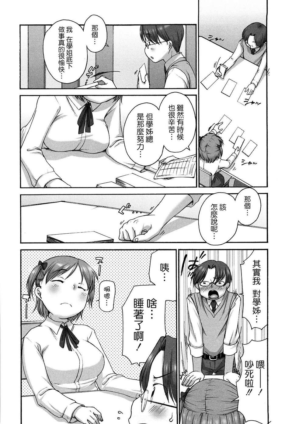 0066