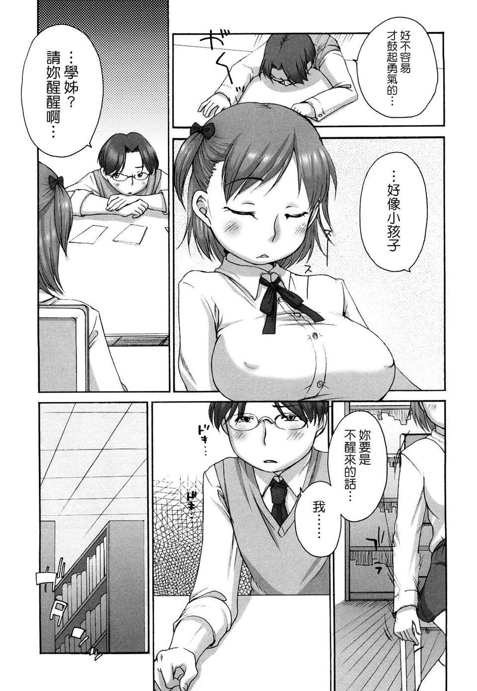 0067