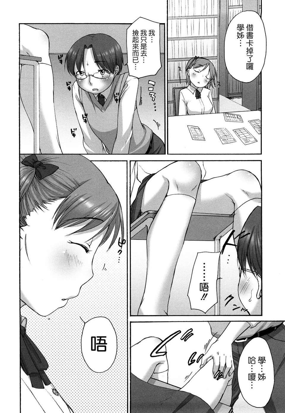 0068