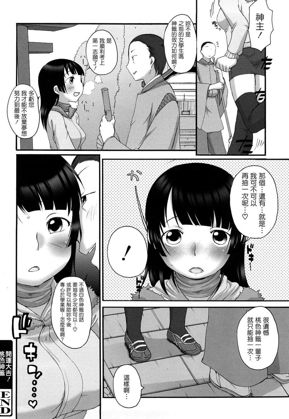 0112