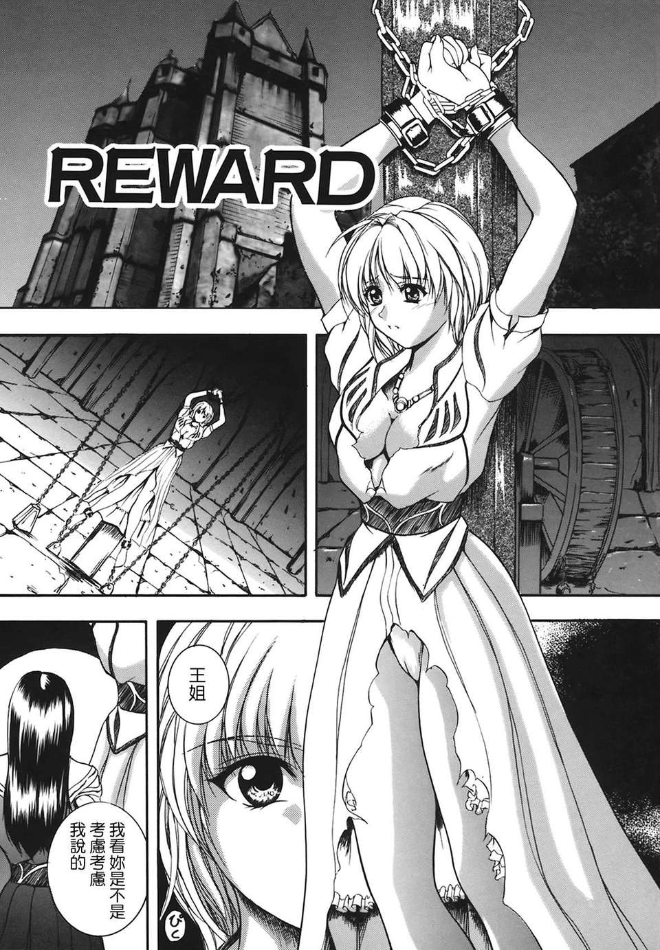 107