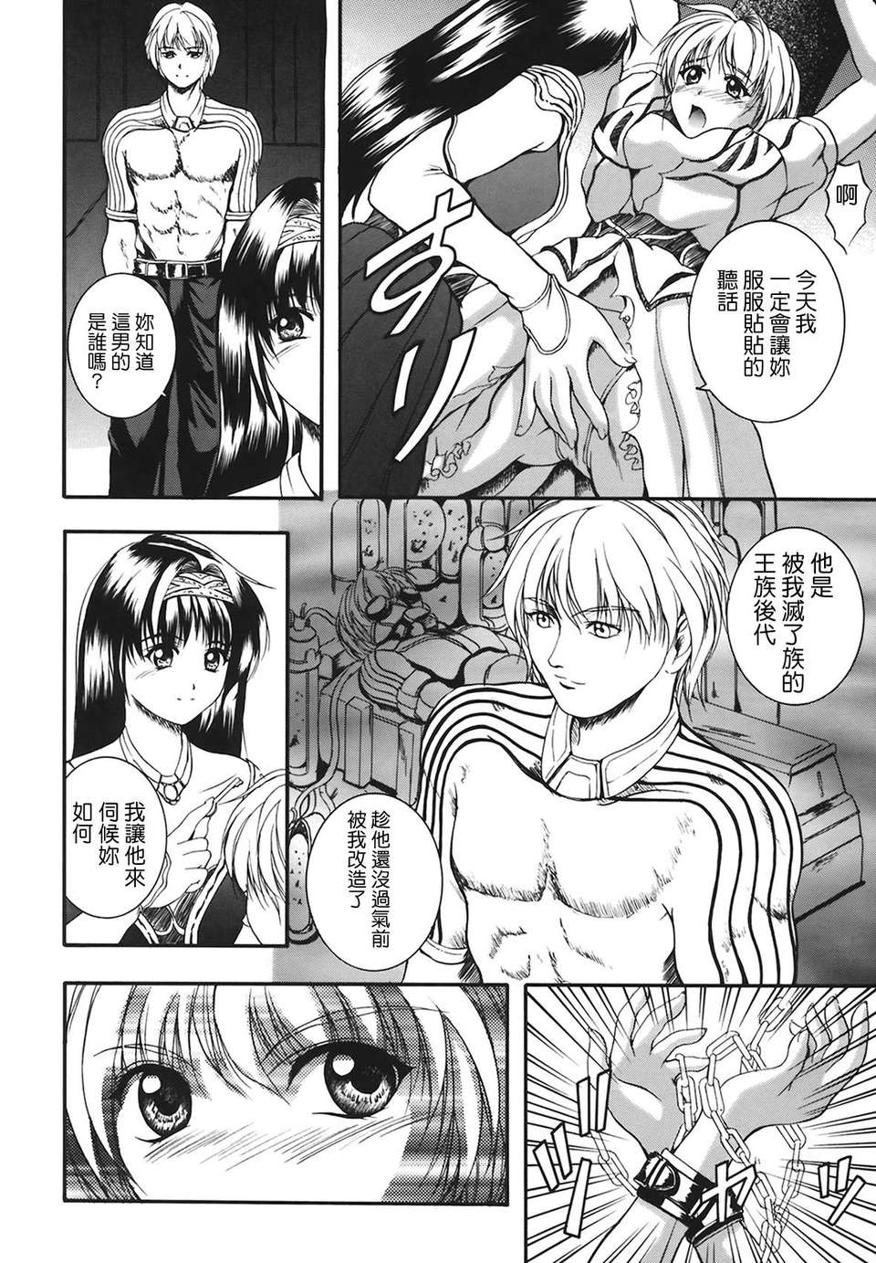 110