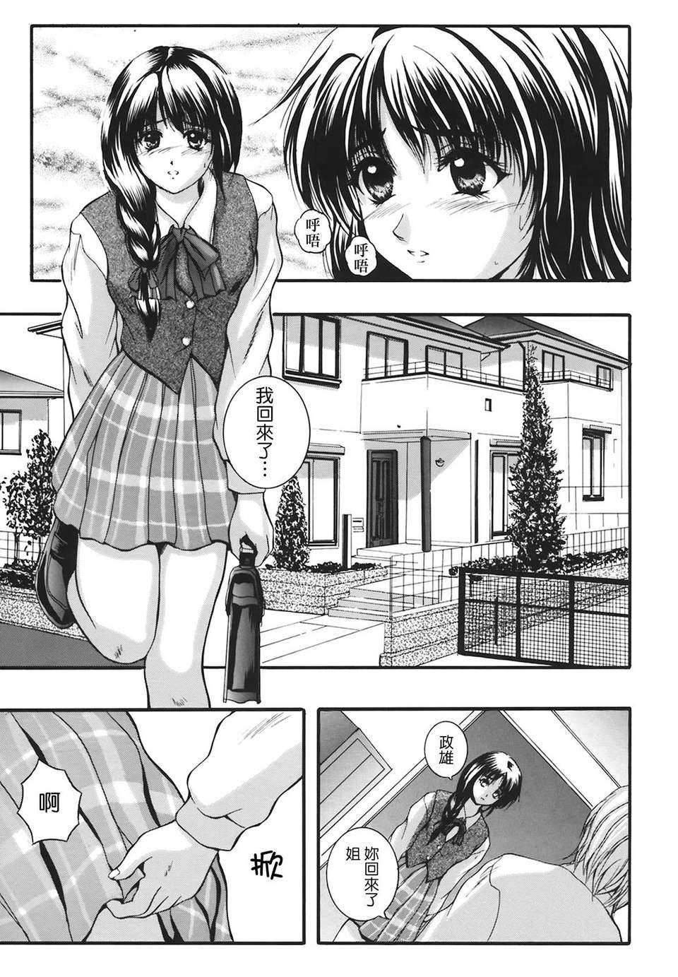 127