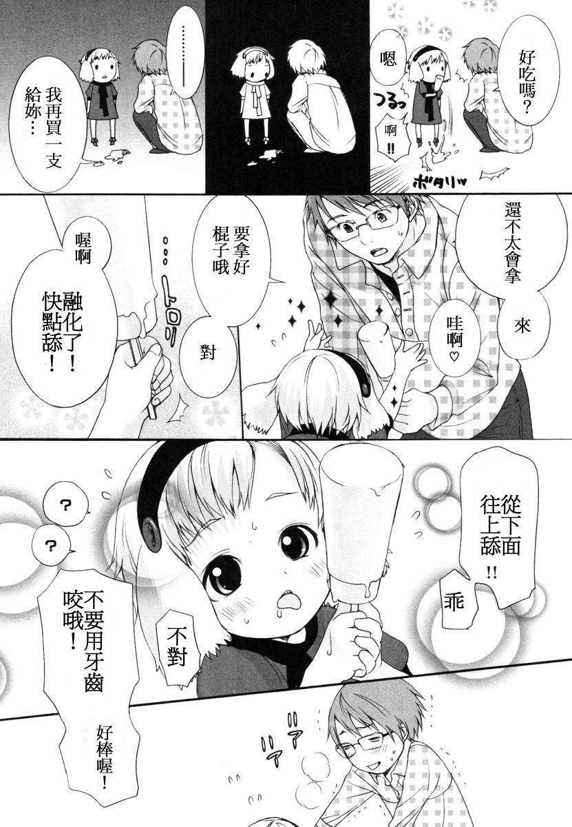 inu_072