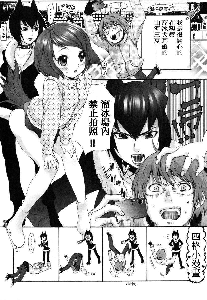 inu_079